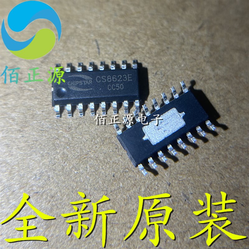 CS8623E代替 CS8622E 25W 单声道 D类音频功放IC SOP-16 全新原装