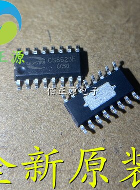 CS8623E代替 CS8622E 25W 单声道 D类音频功放IC SOP-16 全新原装