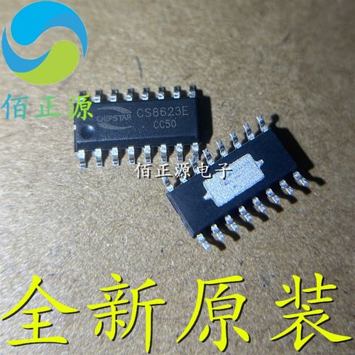 CS8623E代替 CS8622E 25W 单声道 D类音频功放IC SOP-16 全新原装