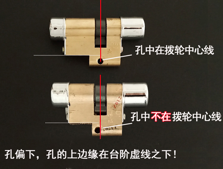 盼盼美心防盗门锁心新6型D1 保德异形万金C级叶片新六新八E2 E1