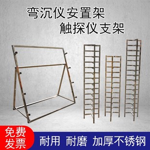 标准筛安置架轻型触探仪架子弯沉仪安置架试验室工地标准筛安置架