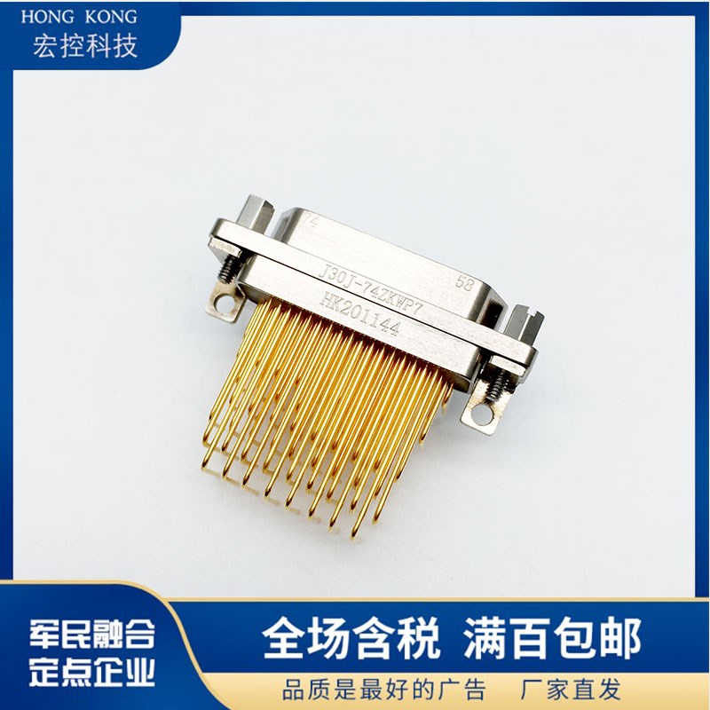 J30J-51ZKW J30J-51ZKWP7 间距2.54*2.54