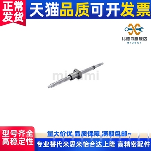 BSSC K压轧滚珠丝杠轴径32导程5 32标准螺帽 BSST