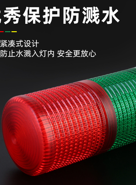 台邦多层警示灯声光报警器信号机床塔灯LED二色灯TB42-2T/W-D-J