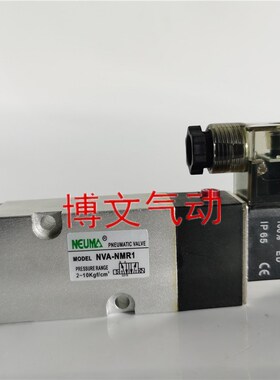 NVA-NMR1二位五通换向阀220V 24V伏电磁阀