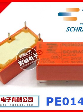 全新原装 SCHRACK/泰科 PE014024 24VDC DC24 奥地利进口继电器