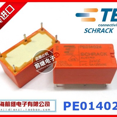 全新原装 SCHRACK/泰科 PE014024 24VDC DC24 奥地利进口继电器