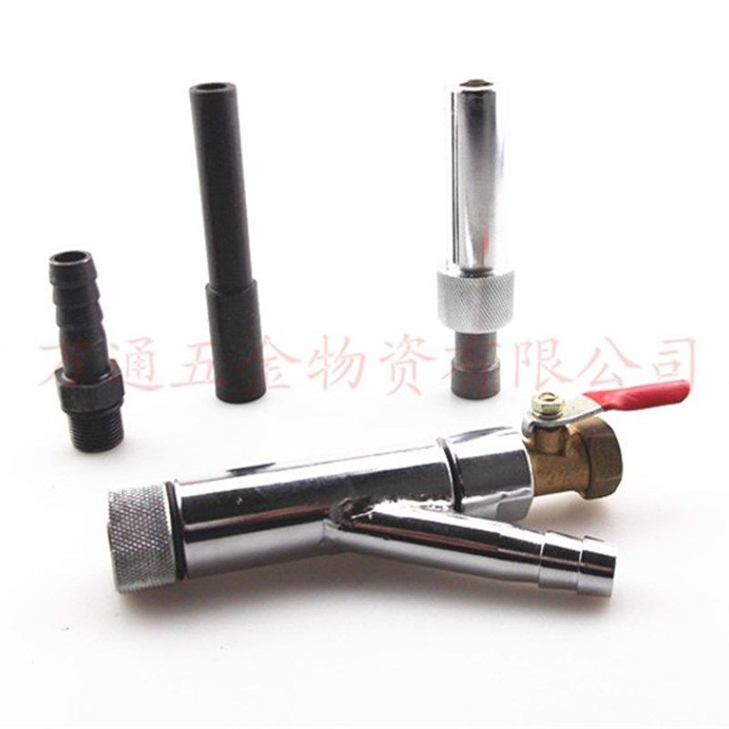 手动喷砂配件 小型喷砂枪 打砂枪 带球阀砂枪 钨钢耐磨枪嘴 枪管