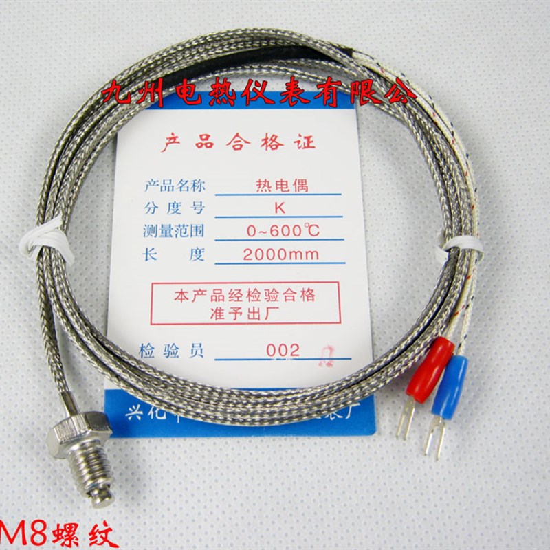 M8 螺钉热电偶 螺钉偶 温度传感器 测温探头  K型 E型