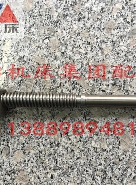 沈阳机床配件CA6140A CA6150B刀架丝杠丝母4028 4029刀架丝杆螺母