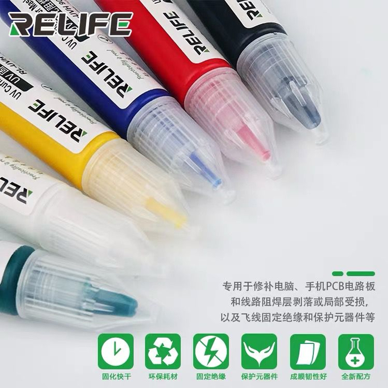 绿油紫外光uv固化光风干PCB电路板阻焊绿油绝缘保护漆UV固化灯