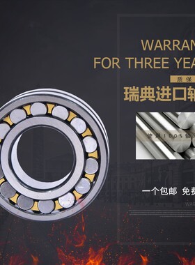 23026 23028 23030 23032 23034 23036 23038 23040调心球轴承