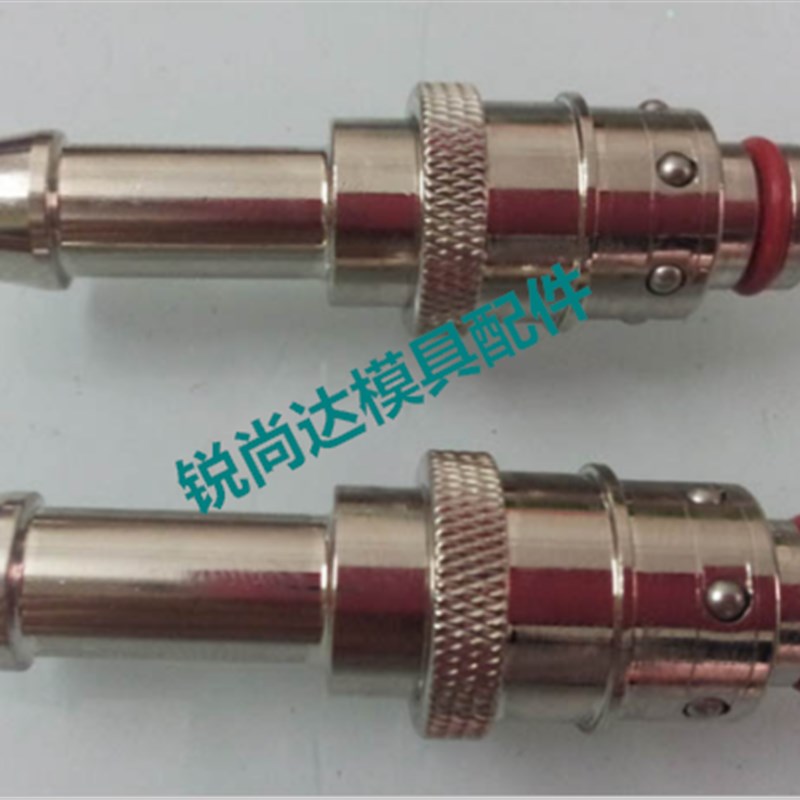 法式水嘴STAUBLI史陶比尔RPL06 RPL08 RPL12 软管 模具快速接头水