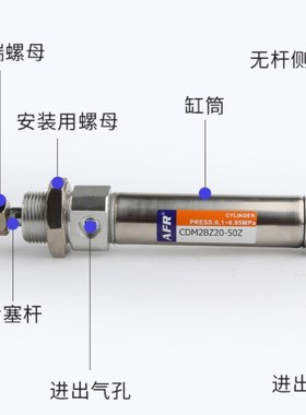 CM2B气动小型带磁不锈钢迷你气缸CDM2B25-25/50/75Z/100/125/150Z