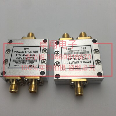 射频功分器SMA分配器一分二微带功分器SMA-K 1.5-8G 1500-8000Mhz
