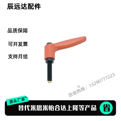 CLRM替代米斯米固定把手牢固 CLRM/CLRS5/6-12/16/20/25/32-B/M/S