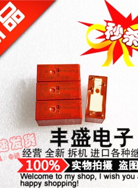 全新RTB14006  进口RTB14006-6VDC 泰科12A/250VAC 功率继电器