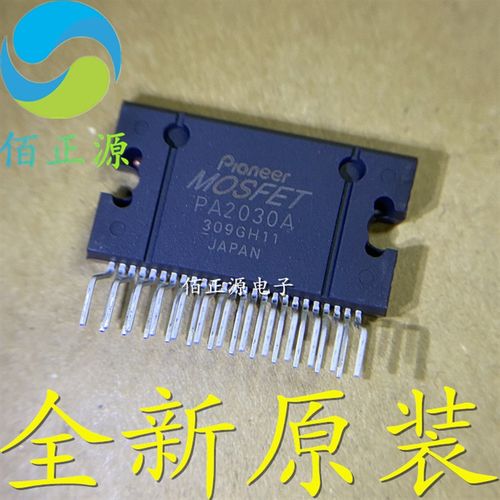 PA2030A PA2030 封装ZIP-25 汽车功放芯片 全新原装 现货供应