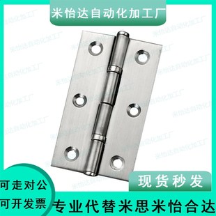 HHPBSNL 铰链C 79B合页62B铝合金合页HFC21 HHPSNL5