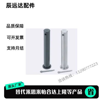 铰链销HCLGHN HCLGN3 4 5 6 8 10 12 14 16 18 20-20 25 30 35 40