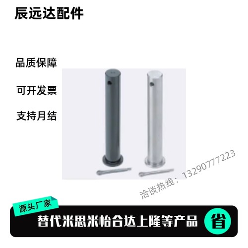 铰链销HCLGHN HCLGN3 4 5 6 8 10 12 14 16 18 20-20 25 30 35 40