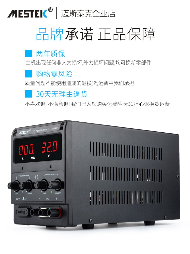 可调直流稳压电源15V2A30V5A30V10A数显电流表笔记本手机维修电源