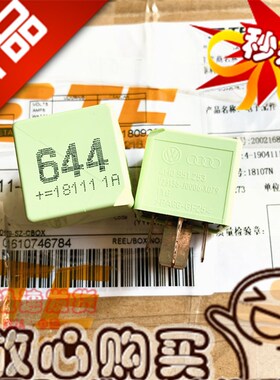 原装 V23136-J0006-X079 奥迪大众汽车644号4H0951253 继电器