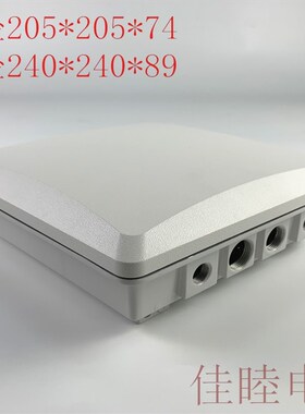 A-082A铝压铸防水放大器外壳 AP网桥壳 塑料上盖205*205*74