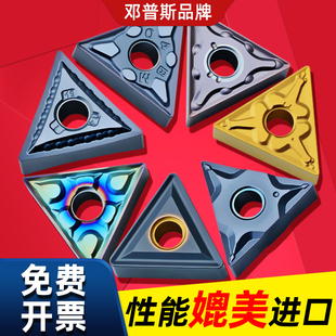 TNMG160404-MA08-MS12-TM三角形型外圆车刀片双面不锈钢铸件加工