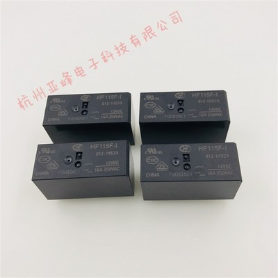 宏发继电器HF115F-I-012-1HS3A一组常开6脚16A250VAC高浪涌12VDC