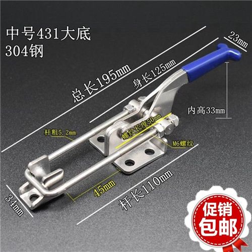 锁夹搭扣箱扣快速压紧器门栓夹钳304不锈钢夹具夹持工具锁扣中号