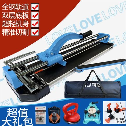 德国进口手动瓷砖切割机地砖推刀工具神器高精度外墙磁砖割刀600