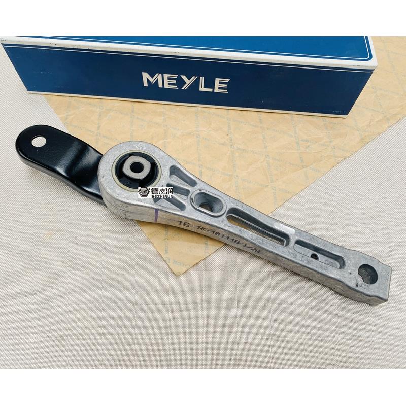 适用迈腾cc奥迪tt dsg变速箱元宝梁支撑扭力支架 迈乐meyle进口