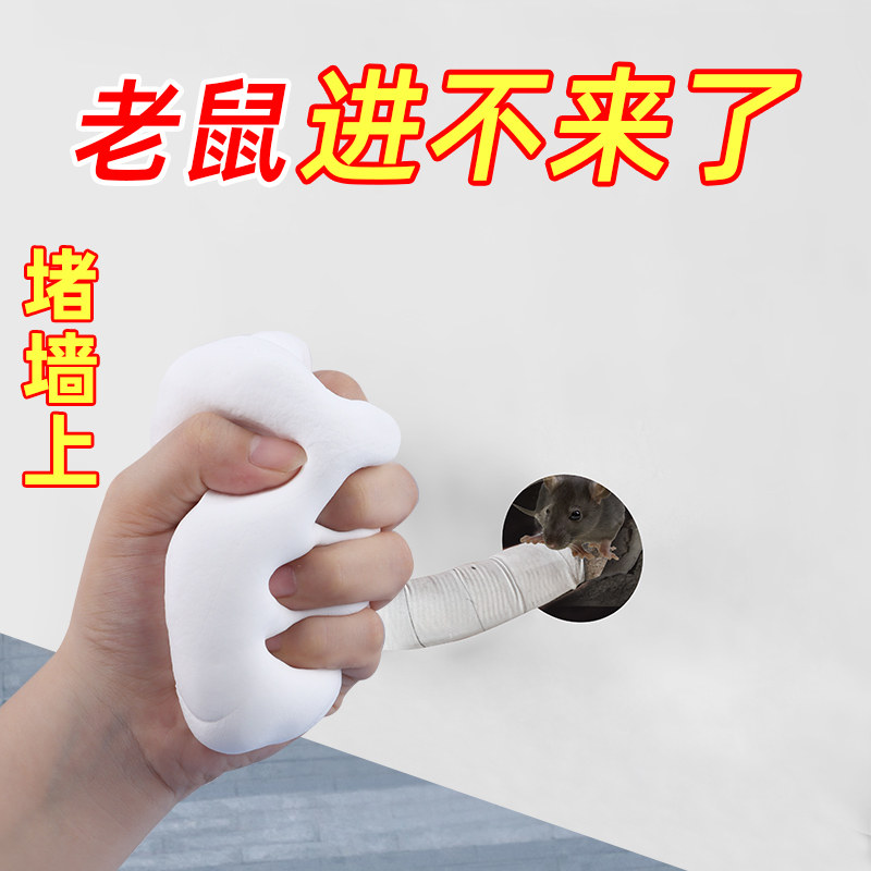 堵空调洞神器家用填充修补墙洞墙壁孔泥白色封堵老鼠洞密封胶泥