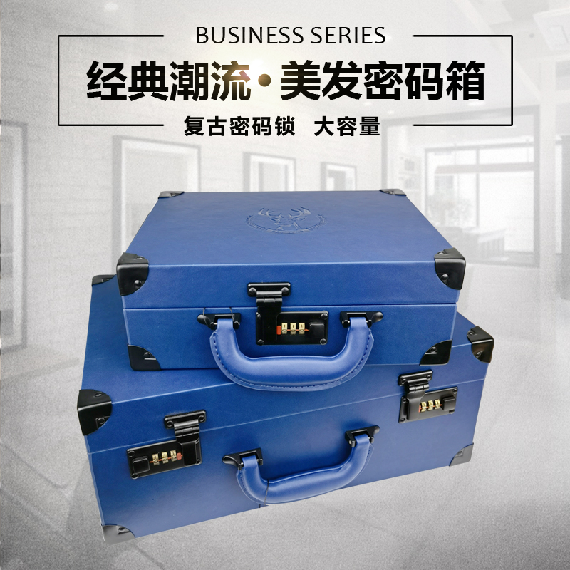 美发工具箱双密码锁发型师理髲店专用宠物剪刀收纳包复古大号容量