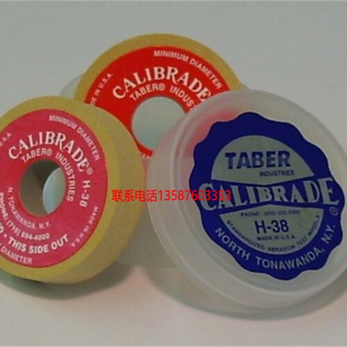 美国CALIBRADE砂轮 TABER磨耗砂轮 H-10  H-18  H-22  H-38耐磨轮