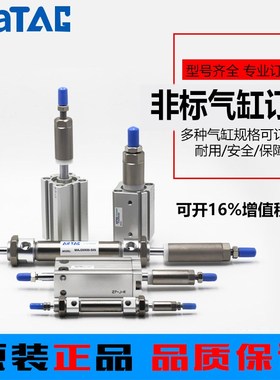 亚德客型不锈钢迷你MIJ气缸MID/MIC/MSI/MTI/MID/MICD/MICJ-CAUCM