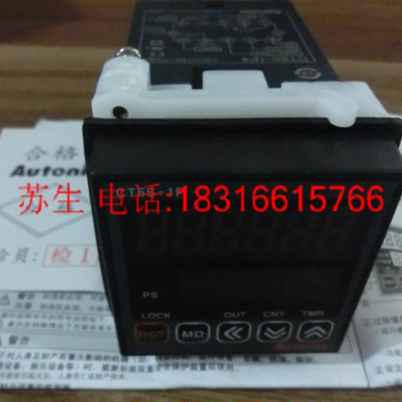 全新原装正品Autonics奥托尼克斯CT6S-1P4计数计米器测量长度仪表