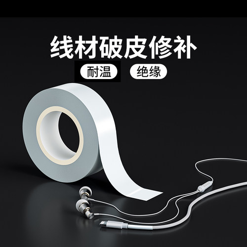 米乐奇电线防水保护套热缩管绝缘套管收缩加厚数据线修复接线套管