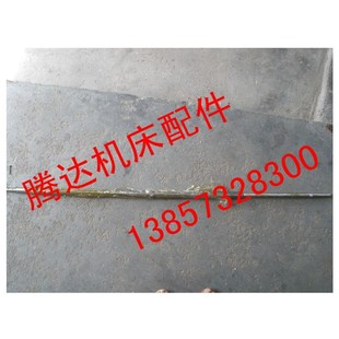 L1450 杭州铣床厂XQ6225 XQ6325铣床配件50014纵向丝杆丝杠T30