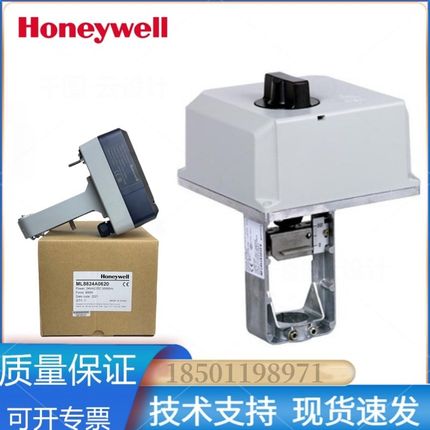 霍尼韦尔电动比例调节温控阀执行器ML7421A8035/7421B1023/8012-E