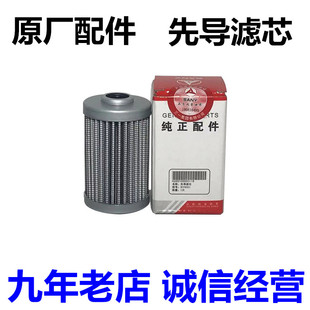 215C 135 365 485原装 先导滤芯 三一挖机配件55 液压油原厂正品
