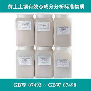 黄土土壤有效态成分分析标准物质质控样HTSB 6陕西塿土GBW07493