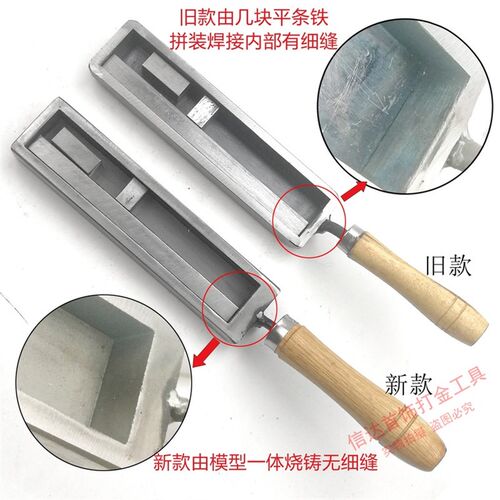 新款7寸油槽金条银条做料模具金属倒条成型槽 打金工具首饰器材