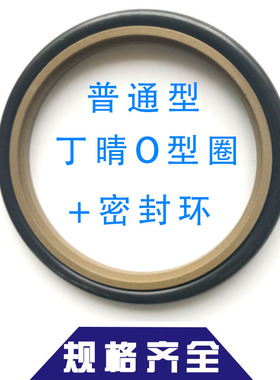 轴用斯特封STd 180/190/200/210/220/6.3/8.1液压油缸耐磨密封圈