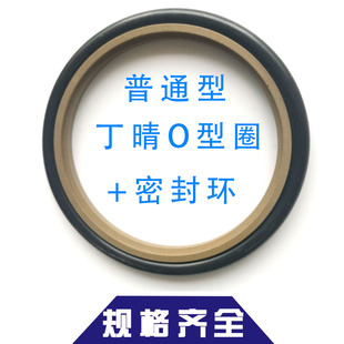 200 190 210 220 8.1液压油缸耐磨密封圈 轴用斯特封STd 6.3 180