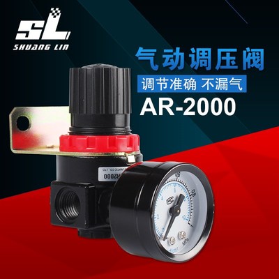 亚德客型气动空压机调压阀AR2000 2分调气阀气压精密调节减压阀