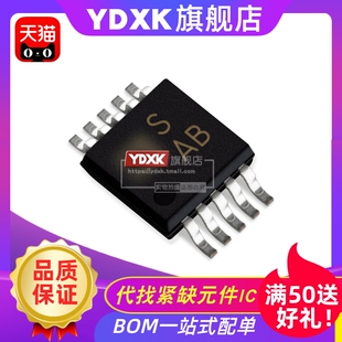 天猫 ADG736BRM 丝印SAB ADG736BRMZ MSOP10 IC