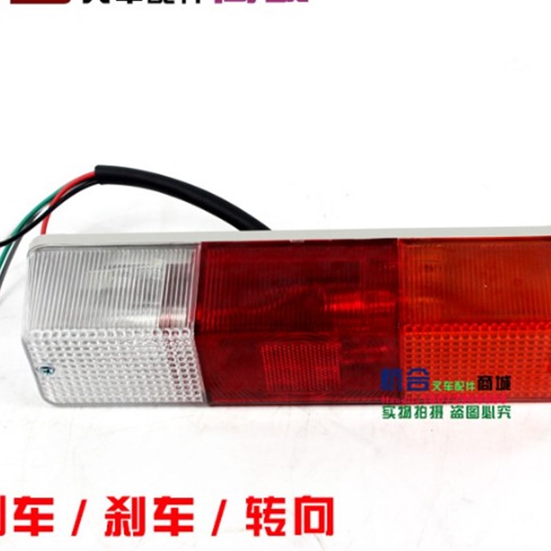 50HB转向灯/刹车灯倒车灯后尾灯24适用杭叉H50-H70三色后尾组合灯