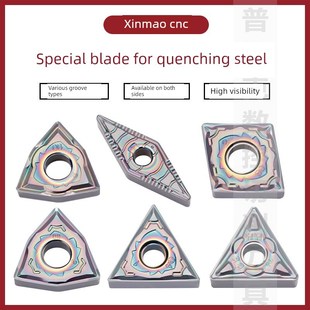 七彩硬钢外圆数控刀片WNMG080408 TNMG160404-FN/FP/NM/MM P8080G